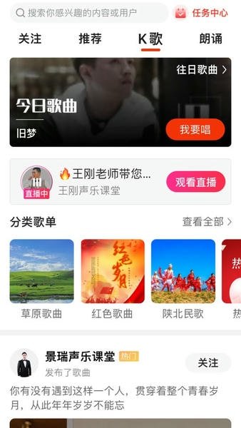 ʰȤ������app���°�v4.0.21 �ֻ���