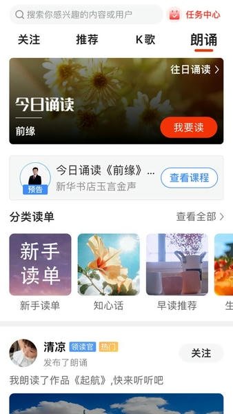 ʰȤ������app���°�v4.0.21 �ֻ���