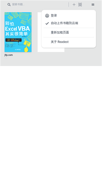 readest�Ķ������°�v0.11.17 �ֻ���