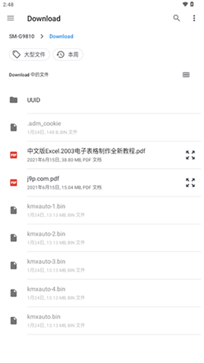 readest�Ķ������°�v0.11.17 �ֻ���