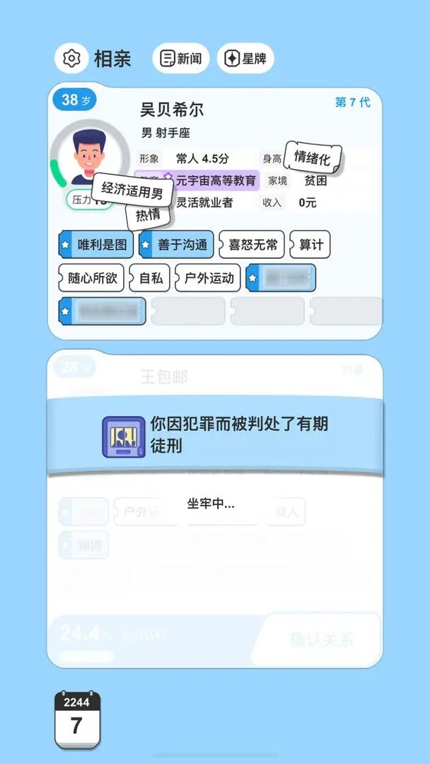 ֽ��̸�װ�׿������v1.0 �ֻ���