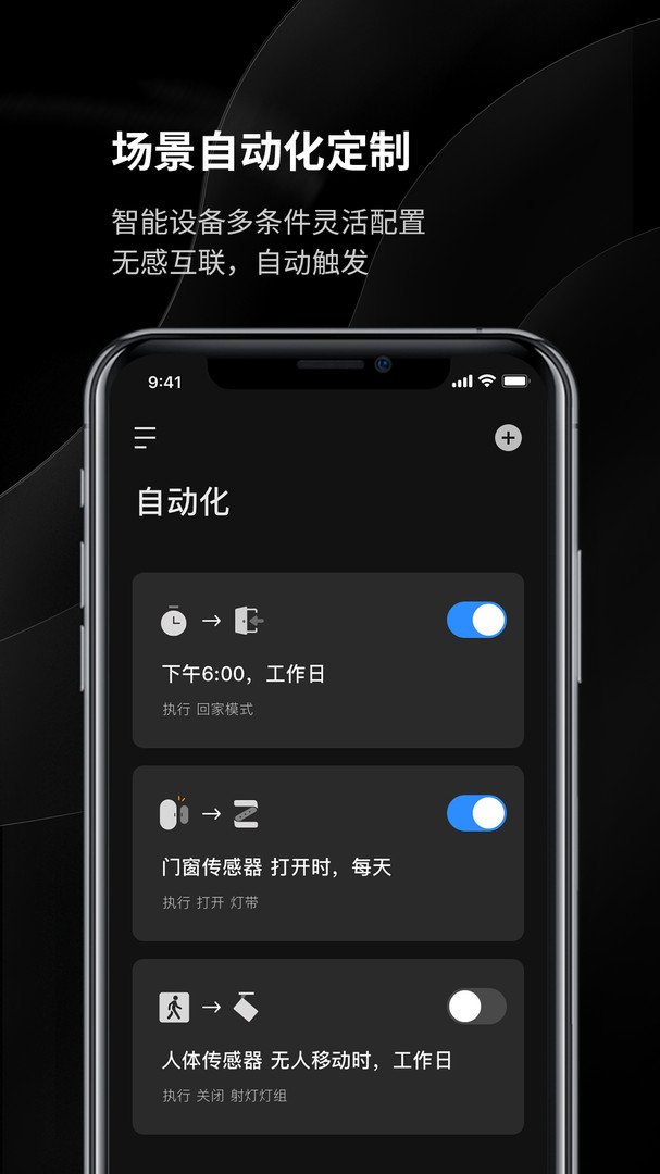 易来最新版下载v1.31.1 手机版 易来最新版下载v1.31.1 手机版
