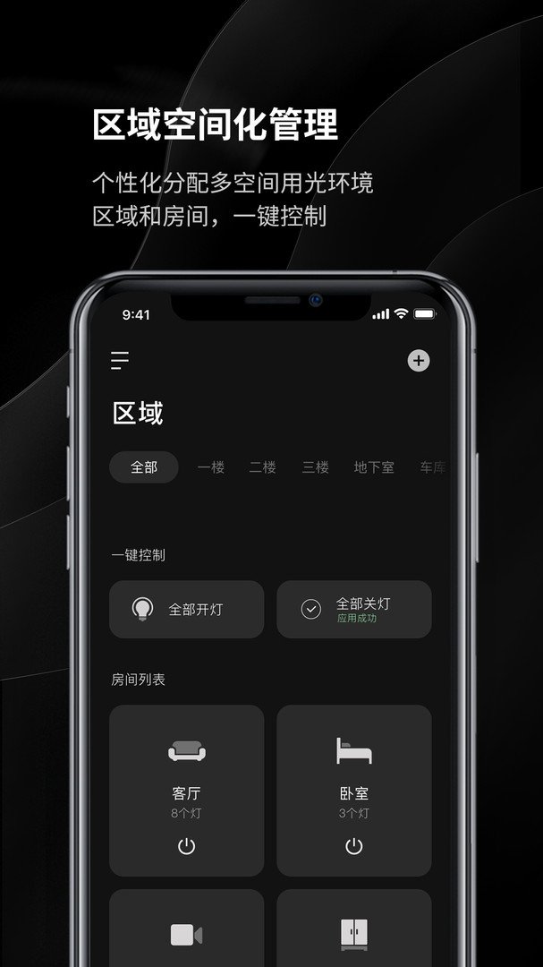 易来最新版下载v1.31.1 手机版 易来最新版下载v1.31.1 手机版