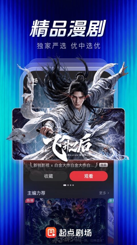 ���糡app���ذ�װ�ٷ���v1.0.1.103 ��Ѱ�