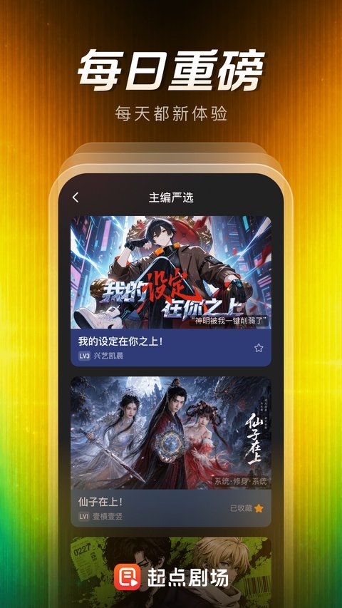 ���糡app���ذ�װ�ٷ���v1.0.1.103 ��Ѱ�