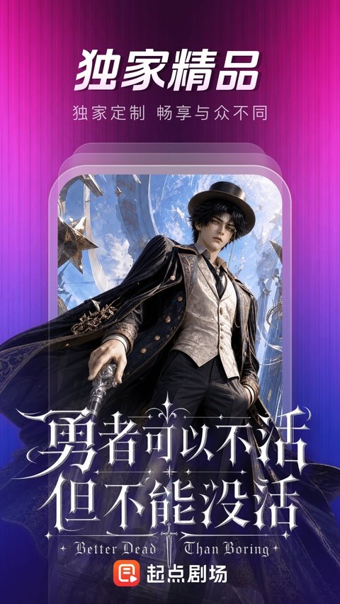 ���糡app���ذ�װ�ٷ���v1.0.1.103 ��Ѱ�