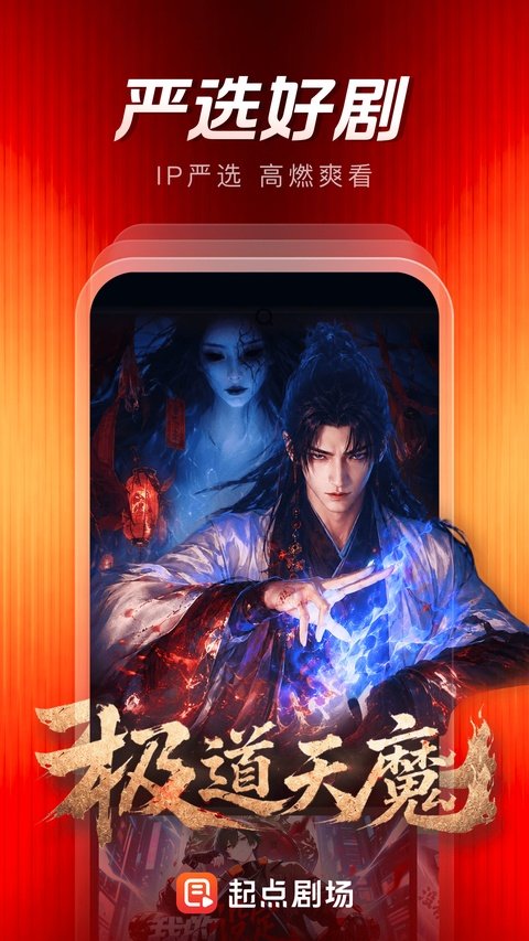 ���糡app���ذ�װ�ٷ���v1.0.1.103 ��Ѱ�