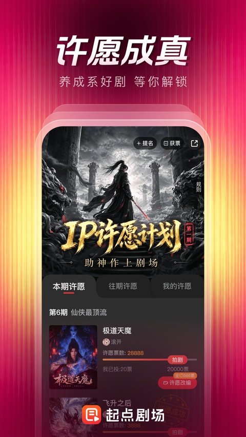 ���糡app���ذ�װ�ٷ���v1.0.1.103 ��Ѱ�