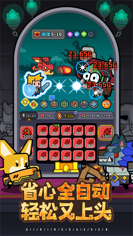 ħ��ɭ�ִ���ս�ٷ���������v2.0.0 ���İ�