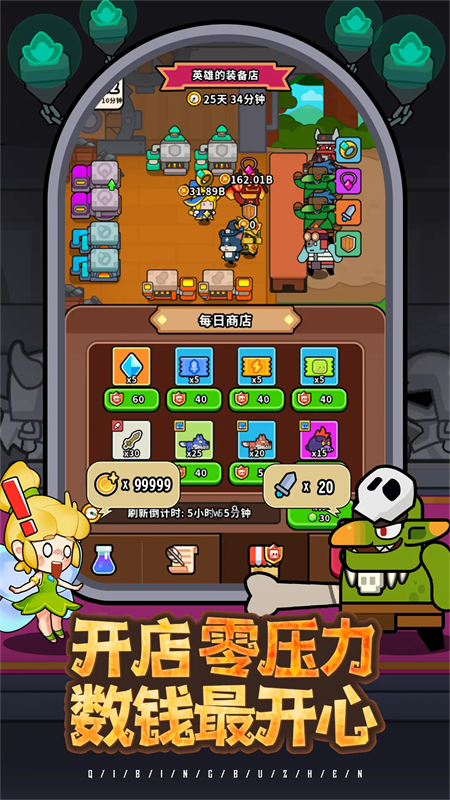 ħ��ɭ�ִ���ս�ٷ���������v2.0.0 ���İ�
