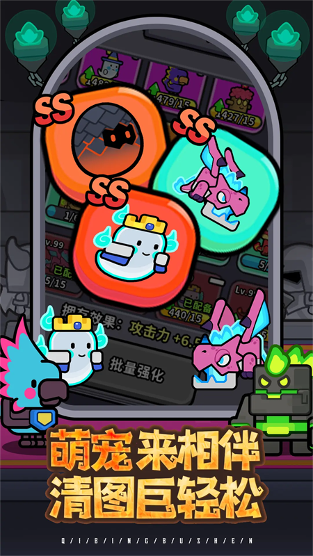 ħ��ɭ�ִ���ս�ٷ���������v2.0.0 ���İ�