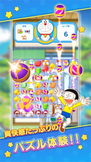 ����A�ζȼٴ�ƴͼ��Ϸ���İ�(�ɥ館��� �ѥ���de�꥾�`�ȥ�`���`��װ��)v1.10.64 ��׿��