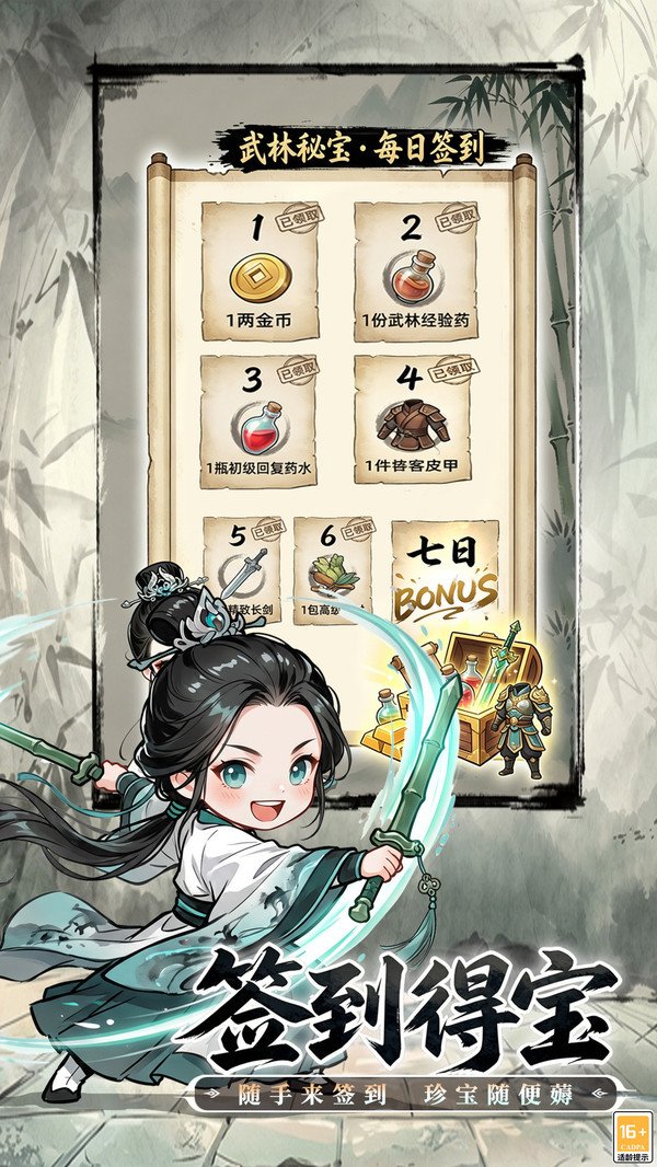 �޼���ʿ��׿������v1.0 ��Ѱ�