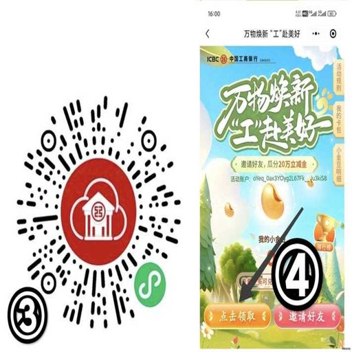 ����ͨapp���ض�ά��