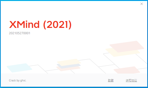 xmind˼ά��ͼ2021������Ѱ�