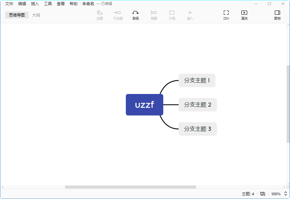 xmind˼ά��ͼ2021������Ѱ�