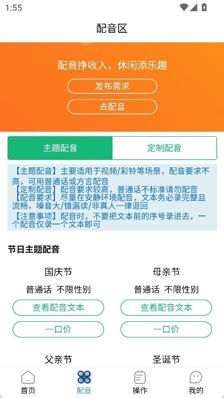 â��app�ֻ���v0.0.1 ���°�