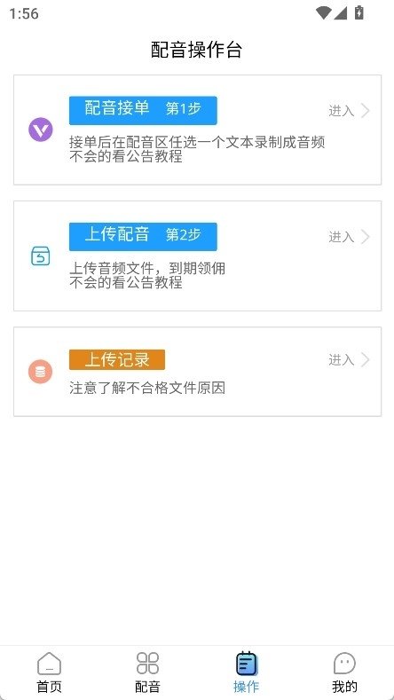 â��app�ֻ���v0.0.1 ���°�