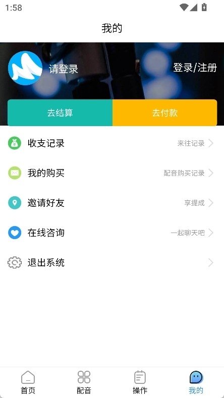 â��app�ֻ���v0.0.1 ���°�