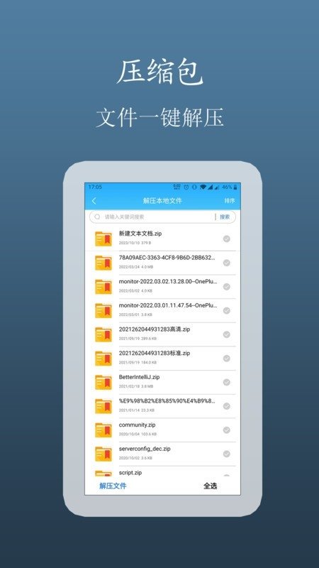 TXTС˵׷��������Ѱ�v1.0.0 ��׿��