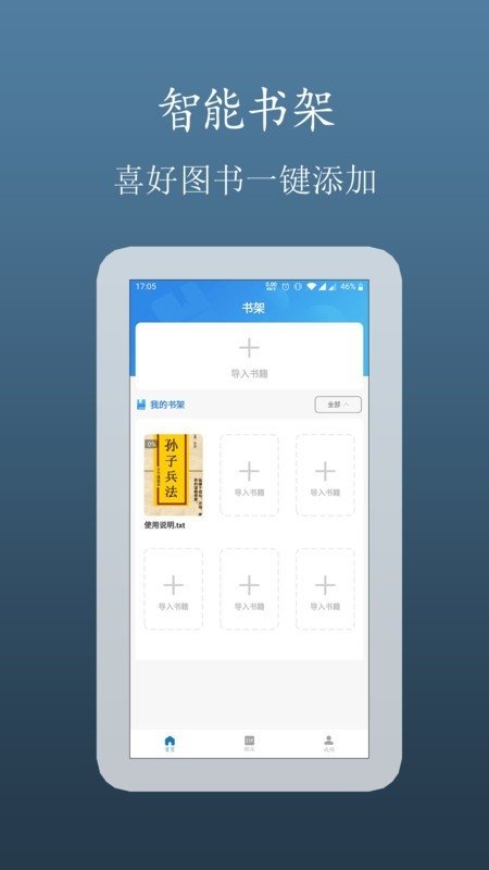 TXTС˵׷��������Ѱ�v1.0.0 ��׿��