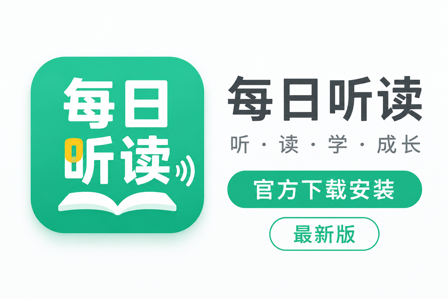 ÿ������app�ٷ����ذ�װ���°棬ѧϰ�ر���