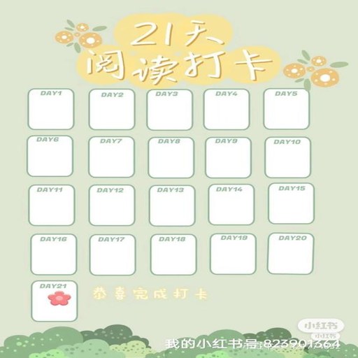 ÿ������appѧϰ�򿨼�¼����