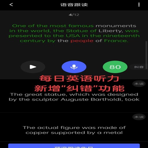 ÿ������appӢ��������ϰ����