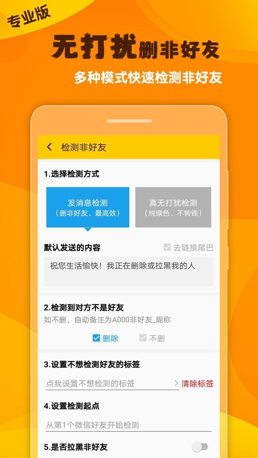 ΢�̹��ߴ�ʦapp�ֻ���v1.66 ���°�