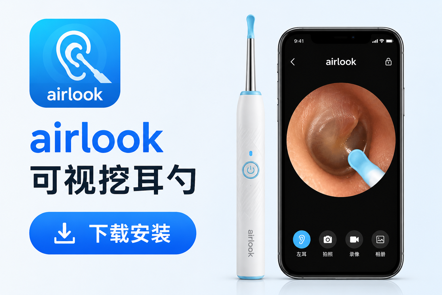 airlook�����ڶ������ذ�װ��1���ӿ�������