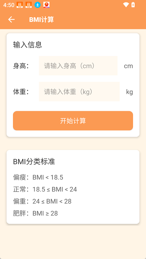 ����������ٷ�����v4.0.8 ��Ѱ�