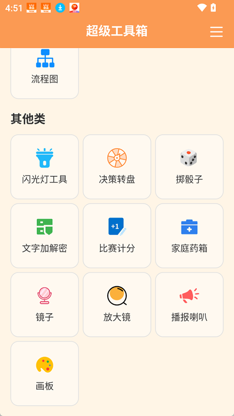����������ٷ�����v4.0.8 ��Ѱ�