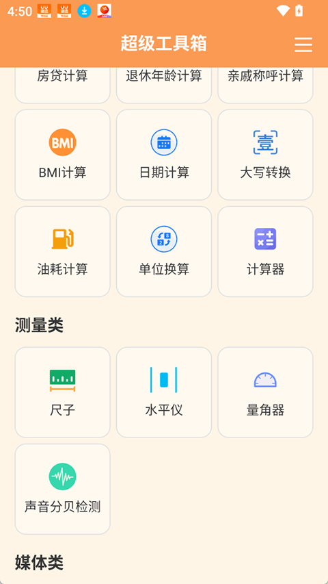 ����������ٷ�����v4.0.8 ��Ѱ�