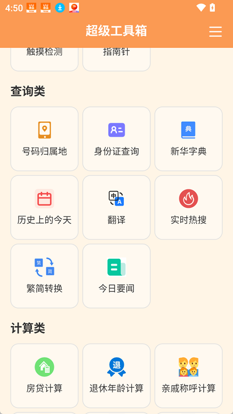 ����������ٷ�����v4.0.8 ��Ѱ�