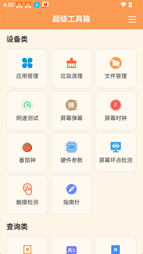 ����������ٷ�����v4.0.8 ��Ѱ�