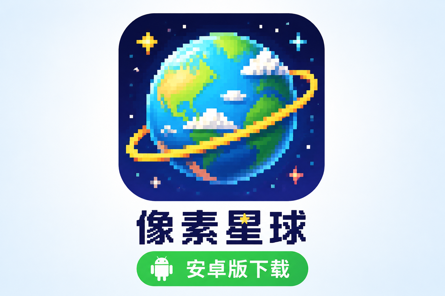 ��������App��׿���������°�װ����ѻ�ȡ