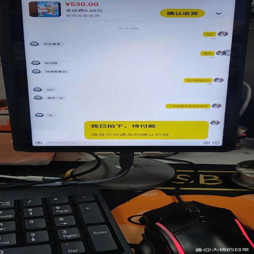 �а�app��ʵ�û����۽�ͼ