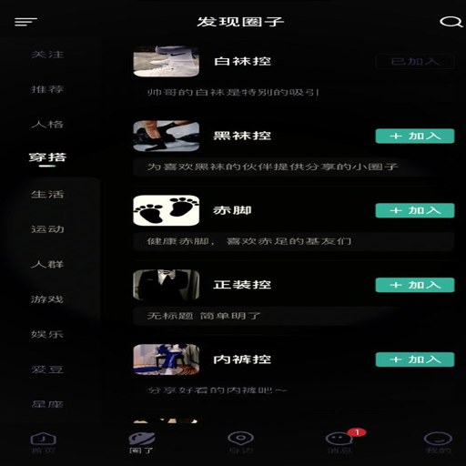 �а�app���ذ�װ�̳̽�ͼ