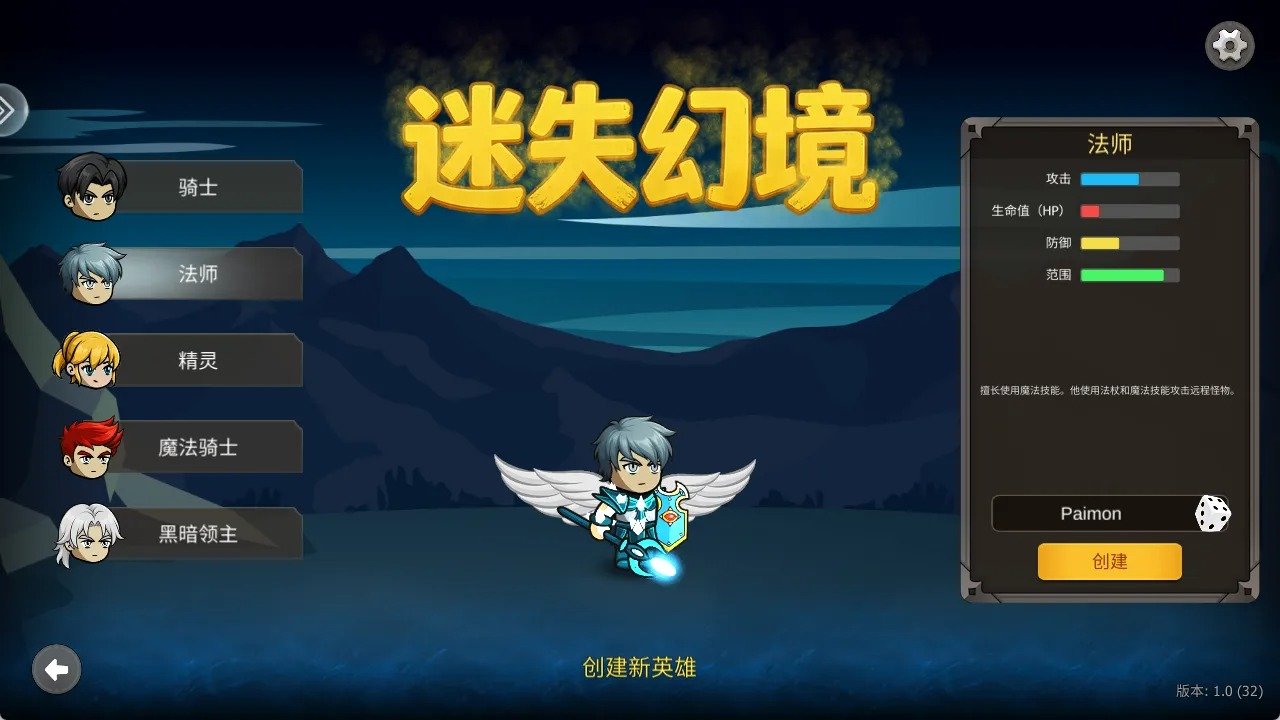 ��ʧ�þ���Ϸ���°�v1.03 ���İ�