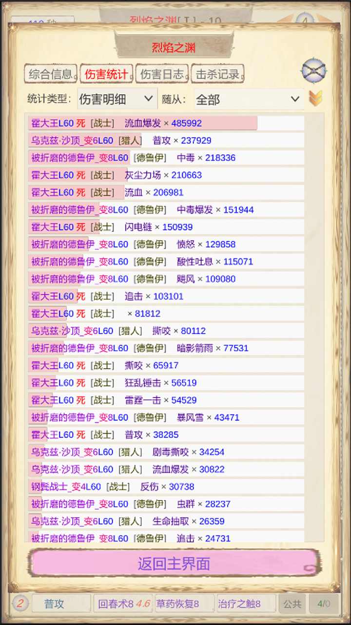 ħ��Ӷ����2���°�����v2.4.1 �ֻ���