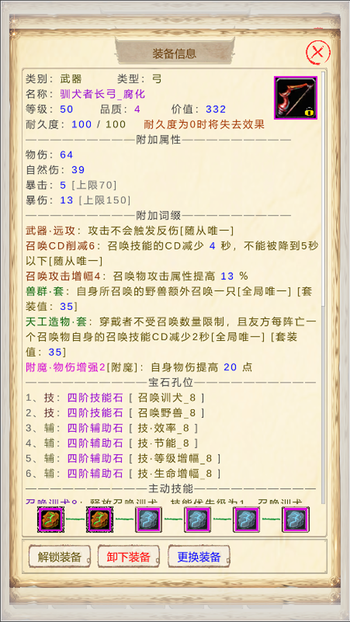 ħ��Ӷ����2���°�����v2.4.1 �ֻ���