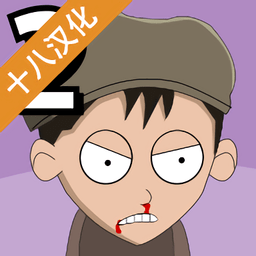 Լ���Ჩ��ɪ���ĸ���2���°�(Johnny Bonasera 2)v1.01 �ֻ���
