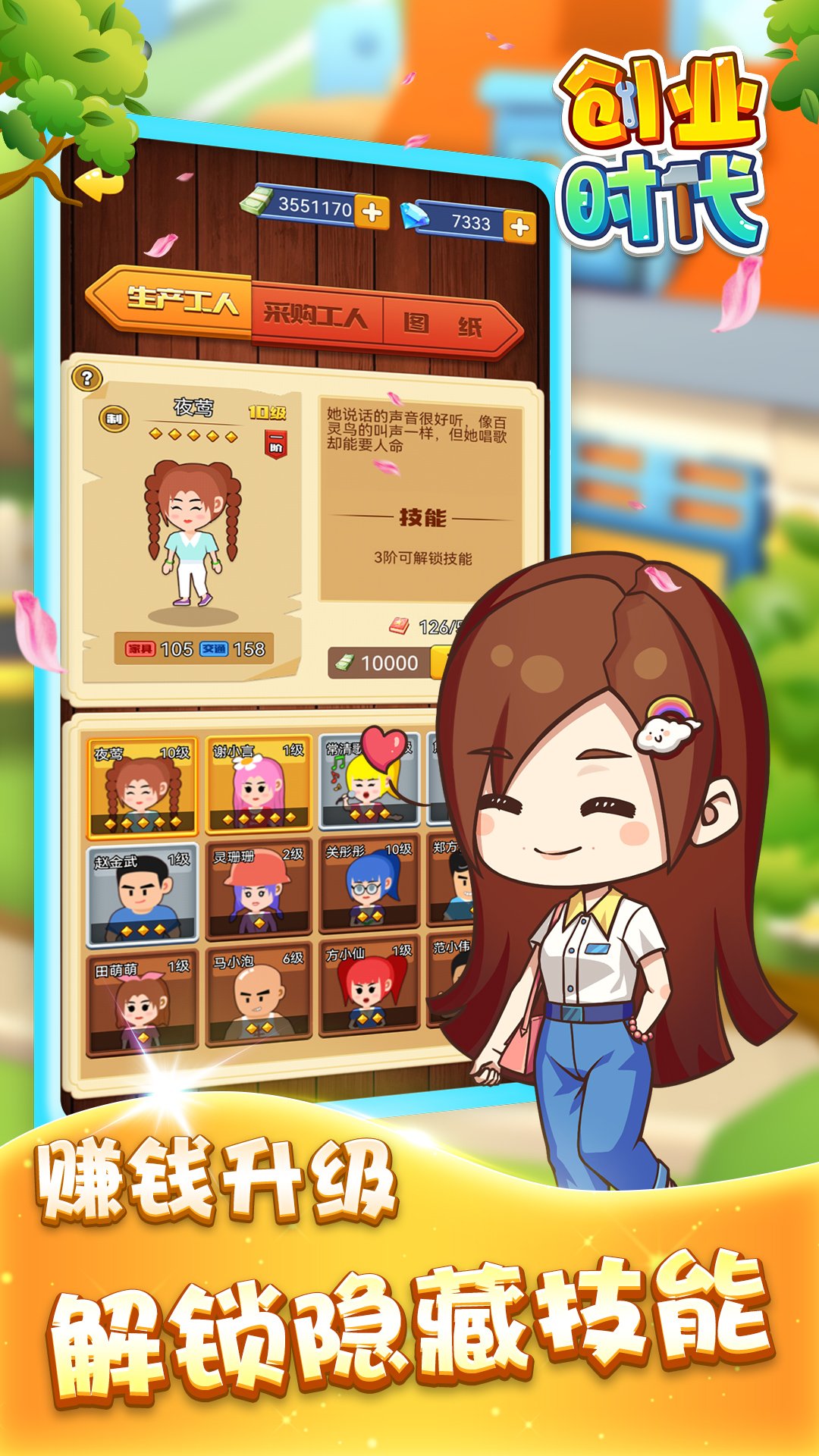 ��ҵʱ��2.0���°�����v1.0.0 ��Ѱ�