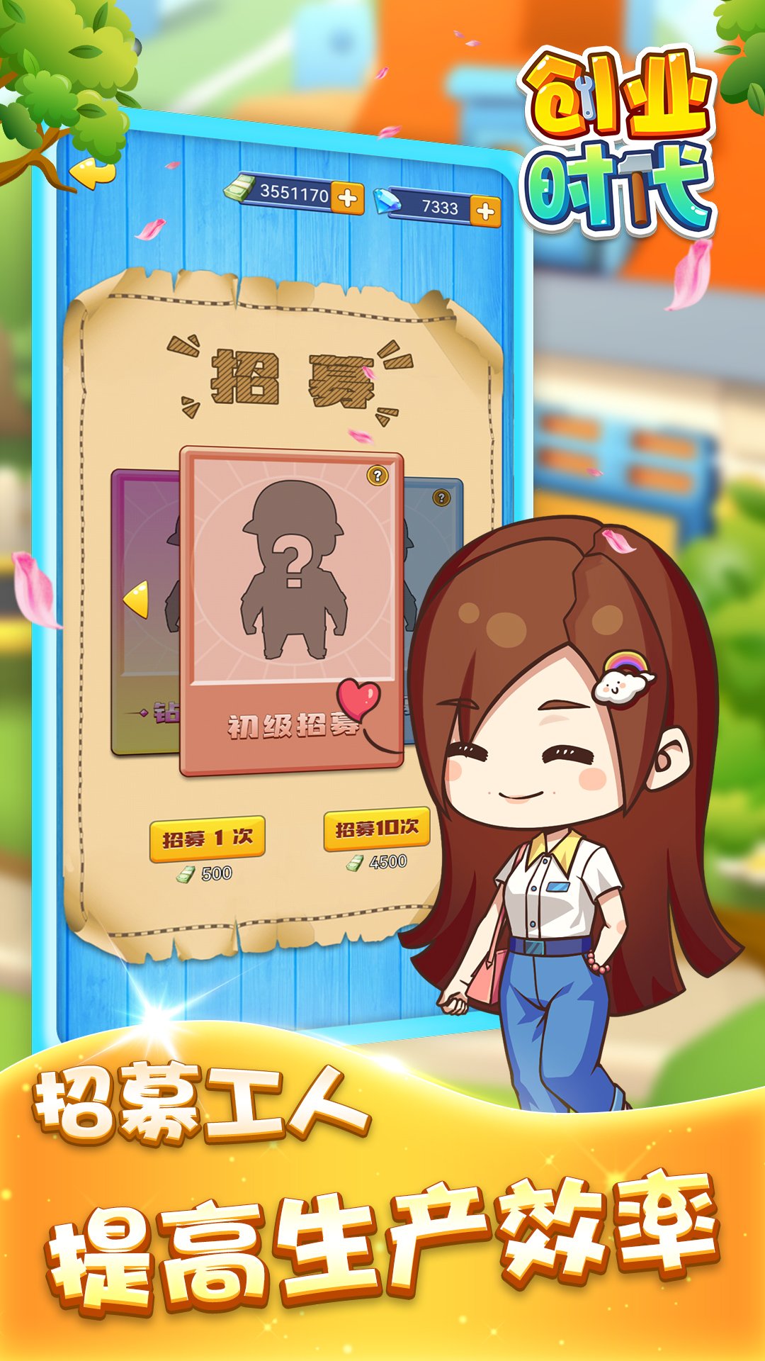 ��ҵʱ��2.0���°�����v1.0.0 ��Ѱ�