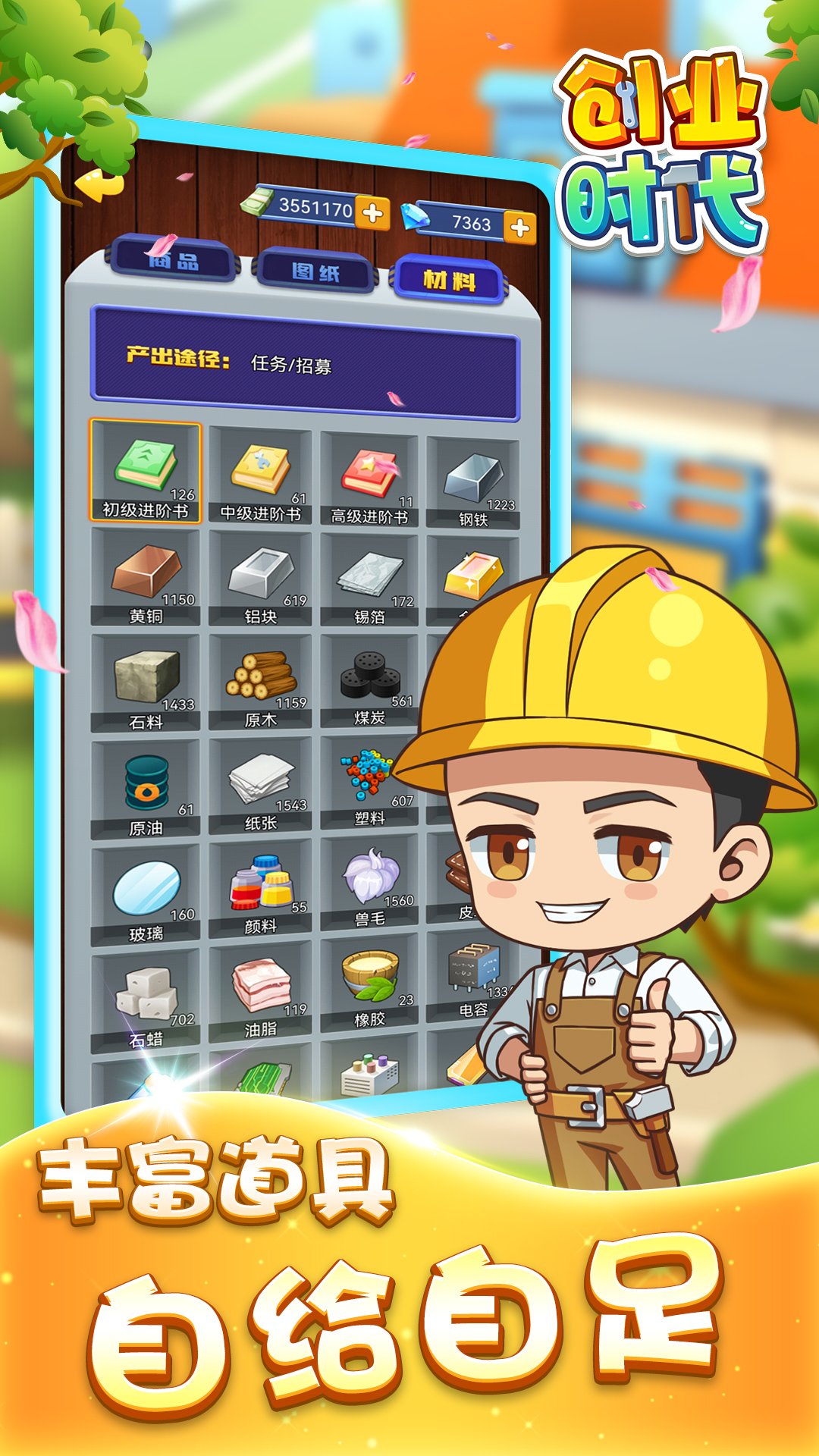 ��ҵʱ��2.0���°�����v1.0.0 ��Ѱ�