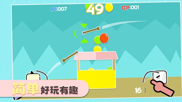 �Ǳ������ֻ�������v1.0.3 ���İ�