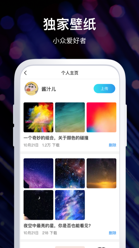�ſ��ֽ��Ѱ�v1.3.2 ��׿��