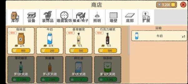 С���ȹݵĹ������°�v3.0.8 ������