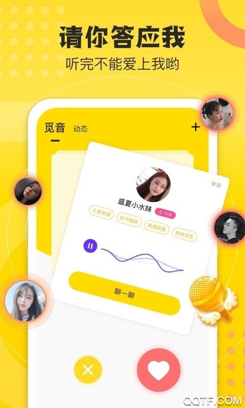 ��������app���ذ�׿��(����羺)v4.8.82 �ֻ���