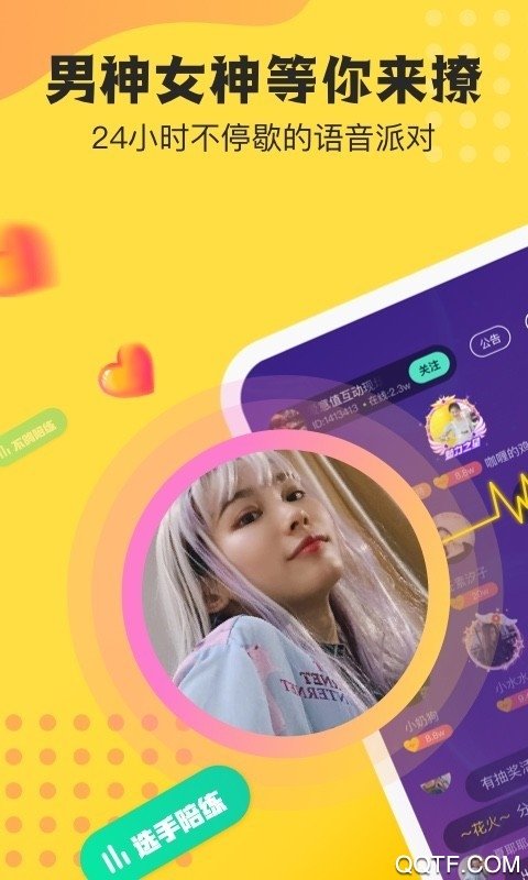 ��������app���ذ�׿��(����羺)v4.8.82 �ֻ���